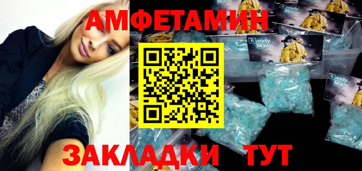 Amphetamine 98%  Вход с VPN  Amphetamine  сайты даркнета официальный сайт  Арсеньев 