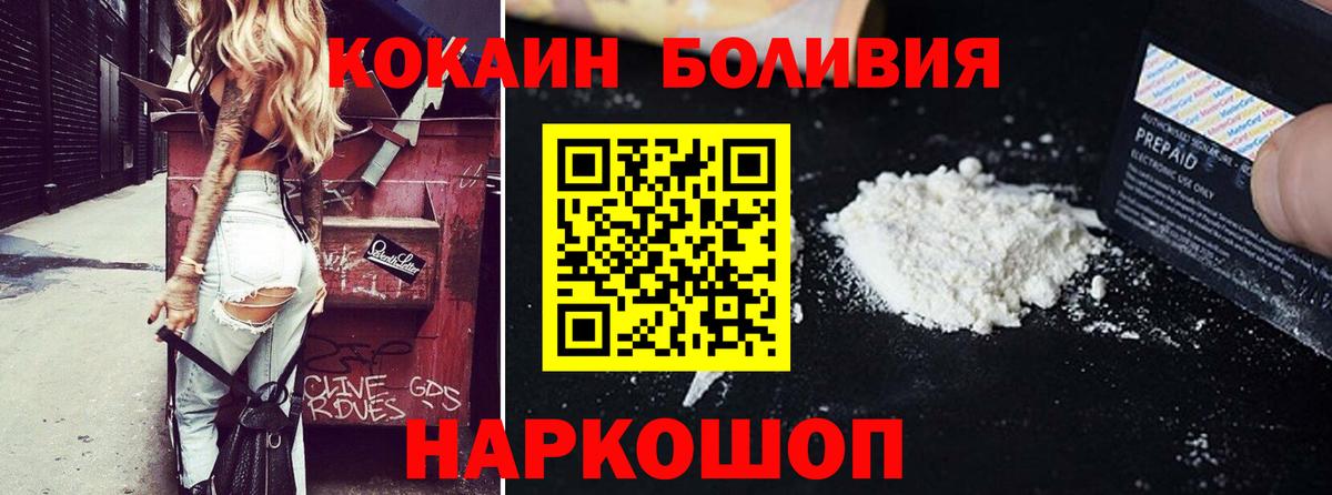 Cocaine Fish Scale  где найти наркотики  Арсеньев  COCAIN FishScale  Вход с VPN 