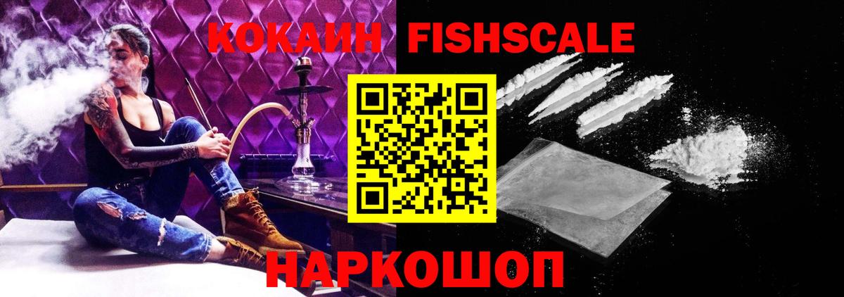 Cocaine 98% Арсеньев