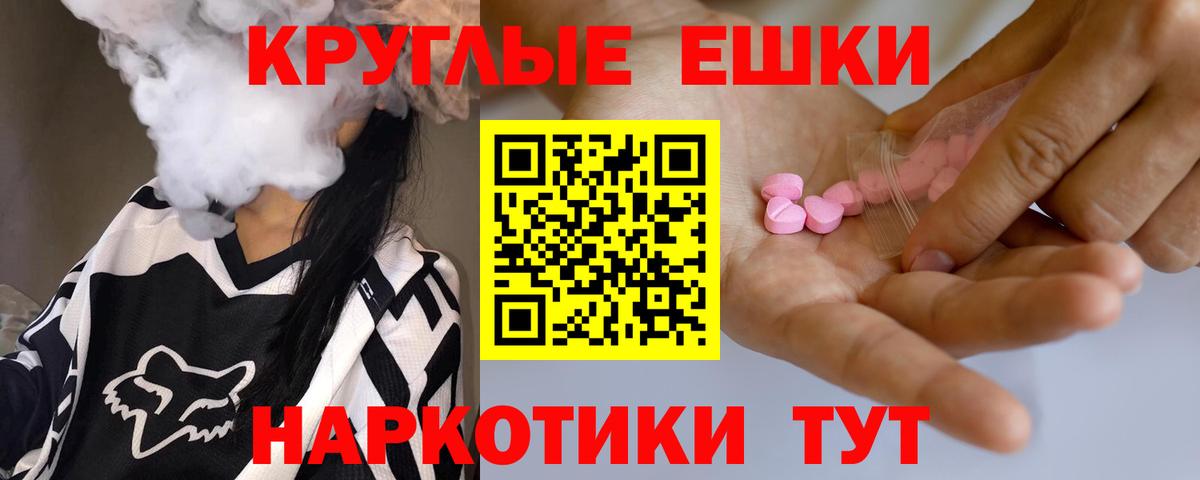 Экстази Punisher  ЭКСТАЗИ 250 мг  Арсеньев  блэк спрут маркетплейс  Вход с VPN  Экстази 
