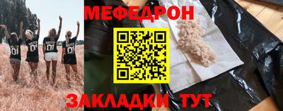 кокаин перу Краснодар