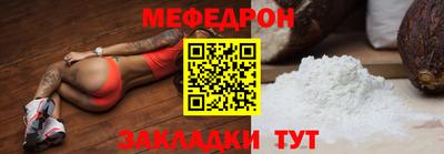 бутират Краснокаменск