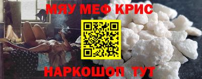 кокаин перу Краснодар