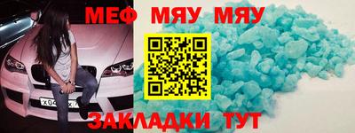 соль ск Ливны