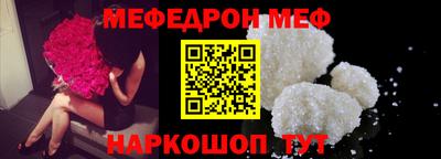бутират Краснознаменск