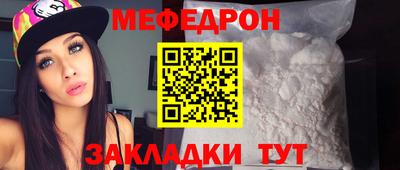 кокаин перу Краснодар