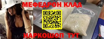 кокаин перу Краснодар