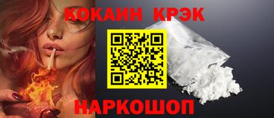 бутират Краснокаменск