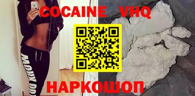 бутират Краснокаменск