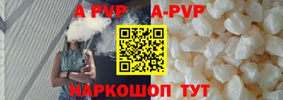 бутират Краснокаменск