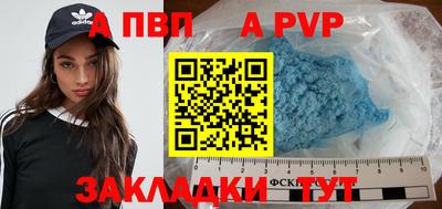 кокаин перу Краснодар