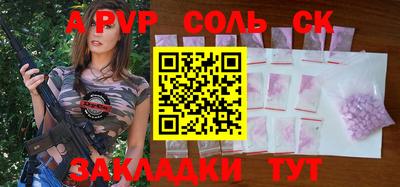 бутират Краснознаменск