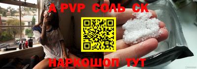 бутират Краснознаменск