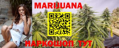 бутират Краснознаменск