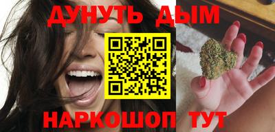бутират Краснокаменск
