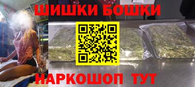 кокаин перу Краснодар