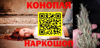 бутират Краснокаменск