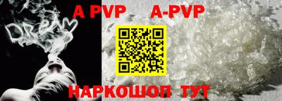 кокаин перу Краснодар