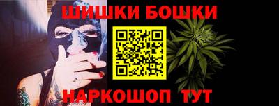 кокаин перу Краснодар