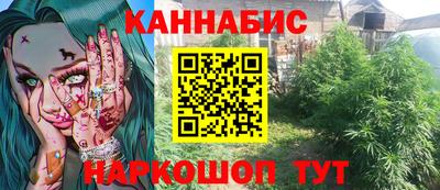кокаин перу Краснодар