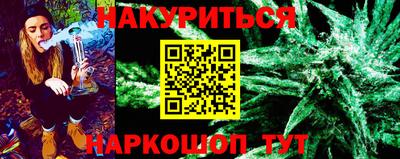 кокаин перу Краснодар