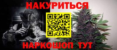 бутират Краснокаменск