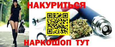 кокаин перу Краснодар