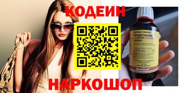 кокаин перу Краснодар