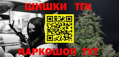бутират Краснознаменск