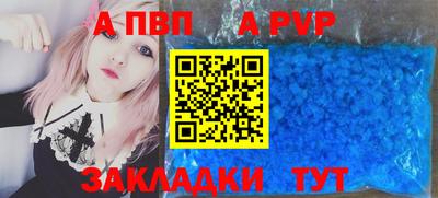 бутират Краснокаменск