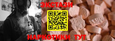 бутират Краснознаменск