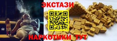 бутират Краснознаменск