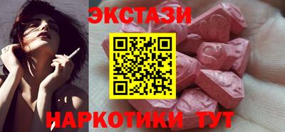 кокаин перу Краснодар