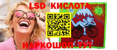 бутират Краснознаменск