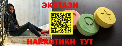 кокаин перу Краснодар