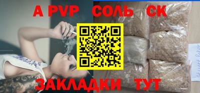 бутират Краснокаменск