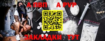 мет Ликино-Дулёво