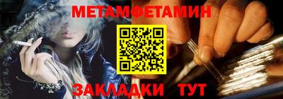 бутират Краснознаменск