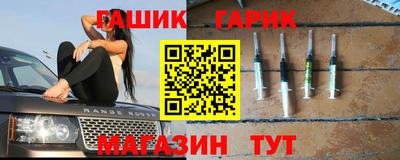 бутират Краснознаменск