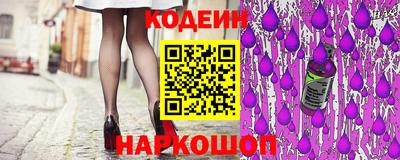 бутират Краснознаменск