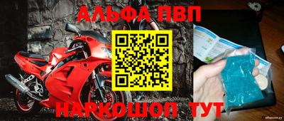 бутират Краснокаменск