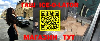 бутират Краснокаменск