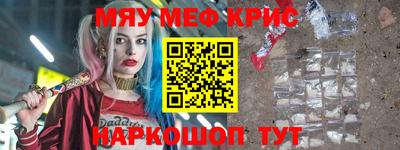 бутират Краснознаменск