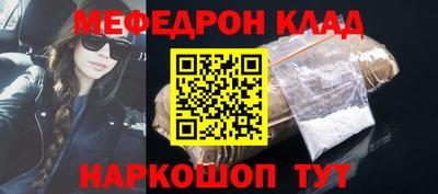 кокаин перу Краснодар
