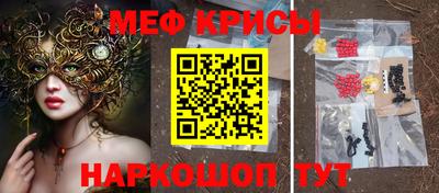 бутират Краснознаменск