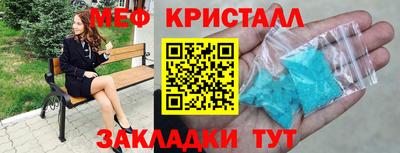 бутират Краснокаменск