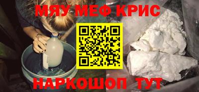 бутират Краснокаменск
