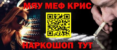 кокаин перу Краснодар