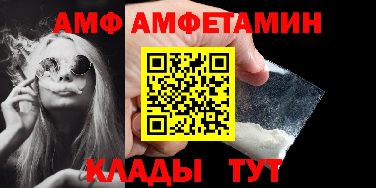 Метамфетамин Декстрометамфетамин 99.9% Арсеньев