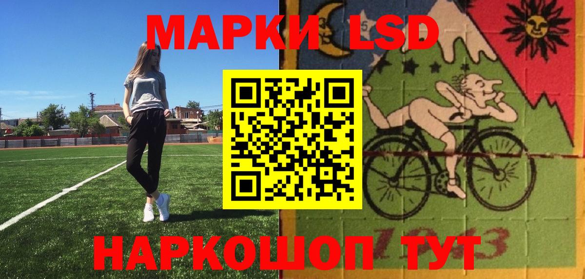 Марки N-bome 1,5мг  Марки N-bome 1,5мг  где купить наркотик  Вход с VPN  Арсеньев 
